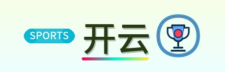 开云 Logo